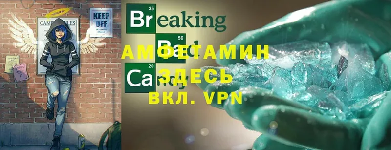 Amphetamine VHQ  hydra рабочий сайт  Закаменск  купить наркоту 