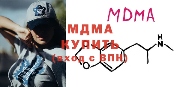 каннабис Бугульма